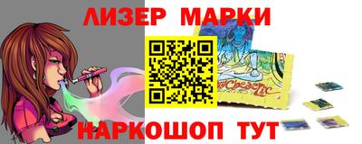 прущий лед Гусев