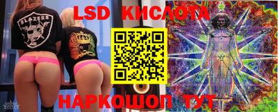 прущий лед Гусев