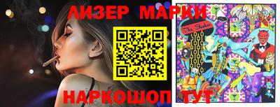 прущий лед Гусев