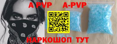 герыч Гусиноозёрск