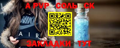 мескалин Гусь-Хрустальный