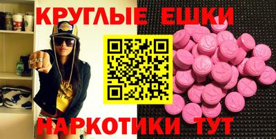 прущий лед Гусев