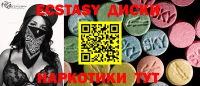 прущий лед Гусев
