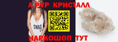 мескалин Гусь-Хрустальный
