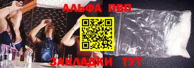 герыч Гусиноозёрск