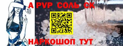 прущий лед Гусев