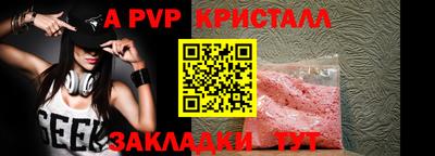 прущий лед Гусев