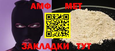 герыч Гусиноозёрск