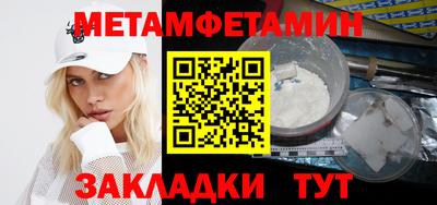 прущий лед Гусев