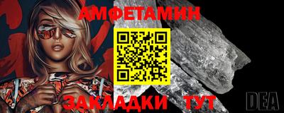 герыч Гусиноозёрск