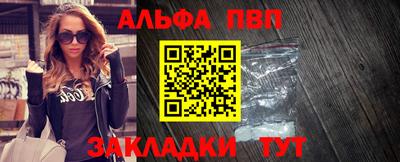 мескалин Гусь-Хрустальный