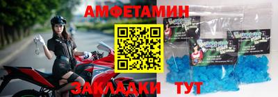 герыч Гусиноозёрск