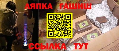 прущий лед Гусев