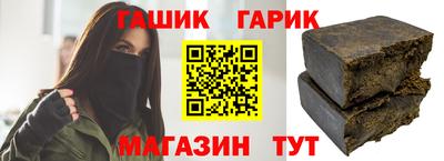 герыч Гусиноозёрск