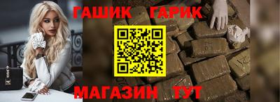 герыч Гусиноозёрск