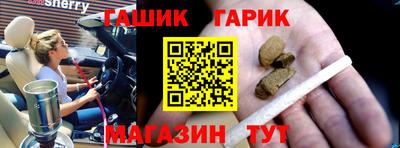 герыч Гусиноозёрск