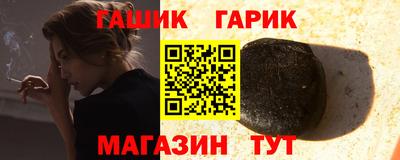 прущий лед Гусев