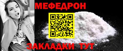 герыч Гусиноозёрск