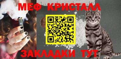 мескалин Гусь-Хрустальный