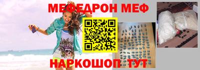 мескалин Гусь-Хрустальный