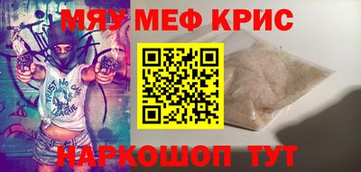 герыч Гусиноозёрск