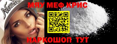 мескалин Гусь-Хрустальный