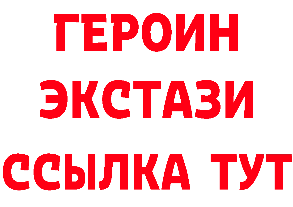 Бутират буратино ссылка дарк нет МЕГА Муром