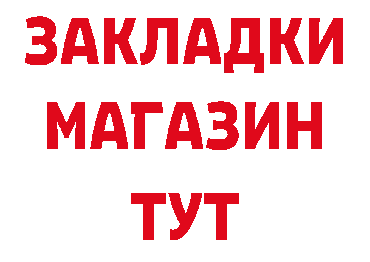 Галлюциногенные грибы мицелий зеркало это гидра Муром