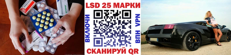 Лсд 25 экстази ecstasy  ОМГ ОМГ рабочий сайт  Муром 
