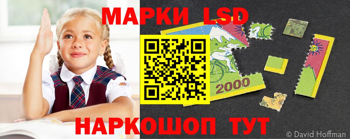Лсд 25 экстази ecstasy Муром