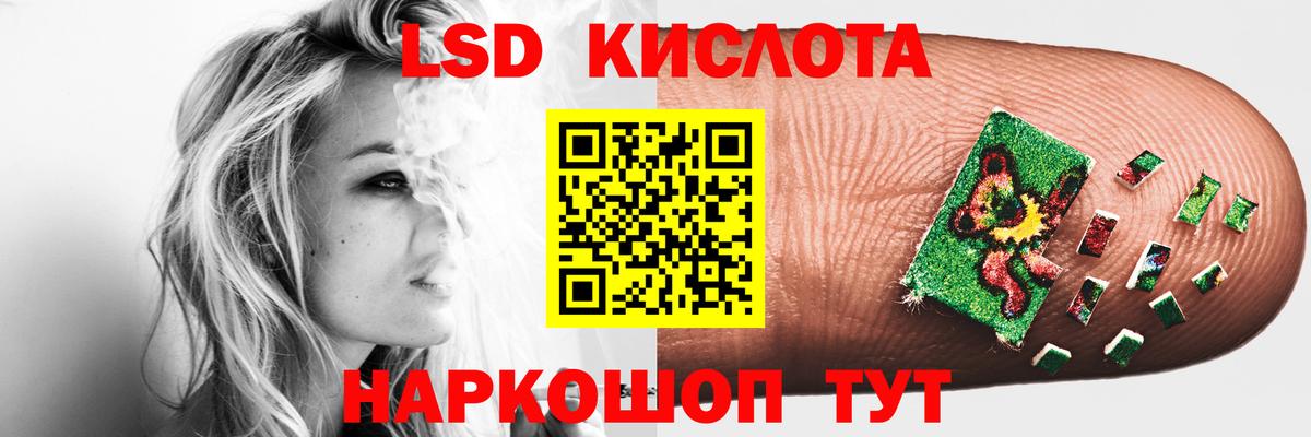 Муром  LSD-25 экстази ecstasy  Вход с VPN 