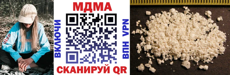 МДМА crystal  Муром 