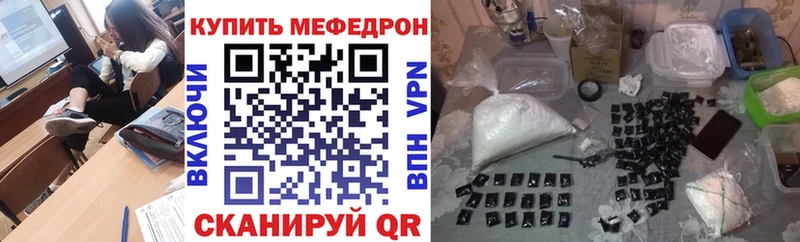 Мефедрон мука  где купить   Муром 