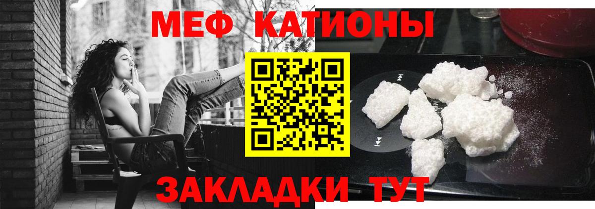 Конопля Муром