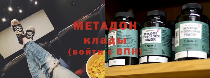 купить наркоту  Муром  Метадон мёд 