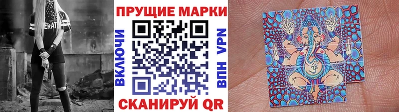 Марки N-bome 1,5мг Муром