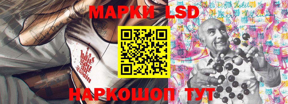 Муром  Марки NBOMe 1,8мг  Вход с VPN 