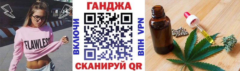 Марихуана конопля  Муром 