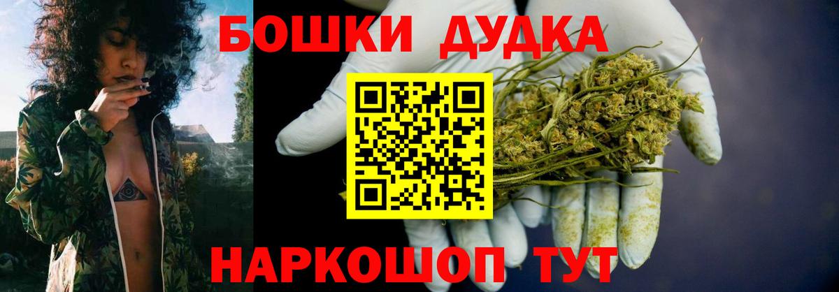МАРИХУАНА VHQ Муром